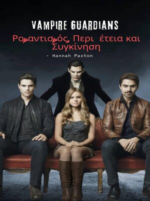 cover image of Vampire Guardians